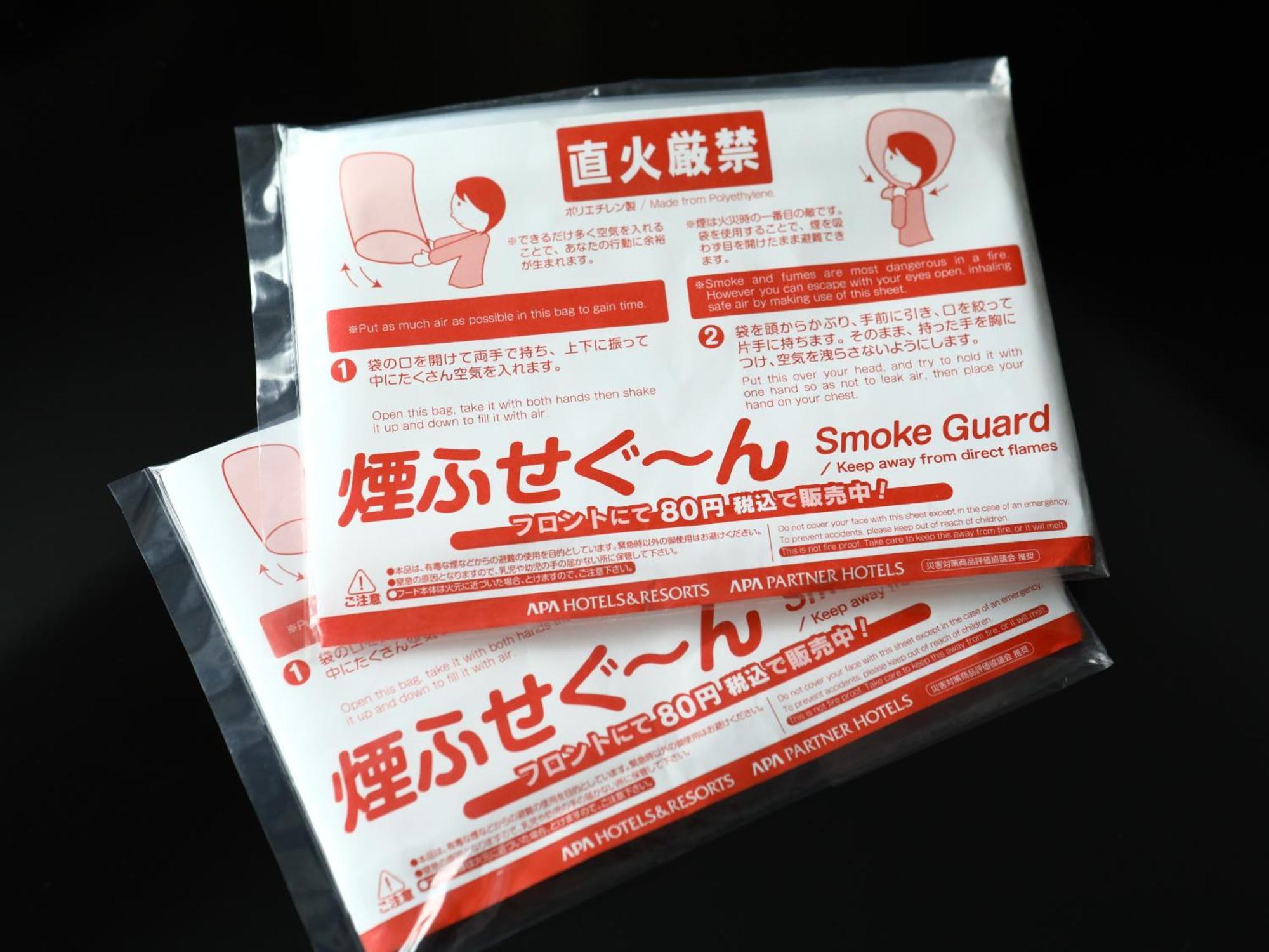 Apa Hotel Nagoya Sakae Higashi מראה חיצוני תמונה