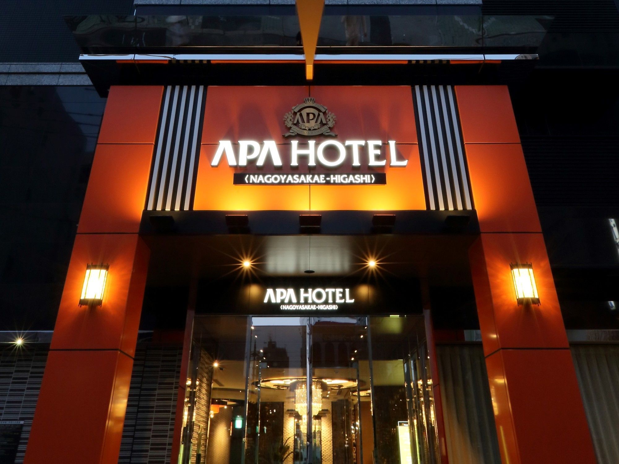 Apa Hotel Nagoya Sakae Higashi מראה חיצוני תמונה