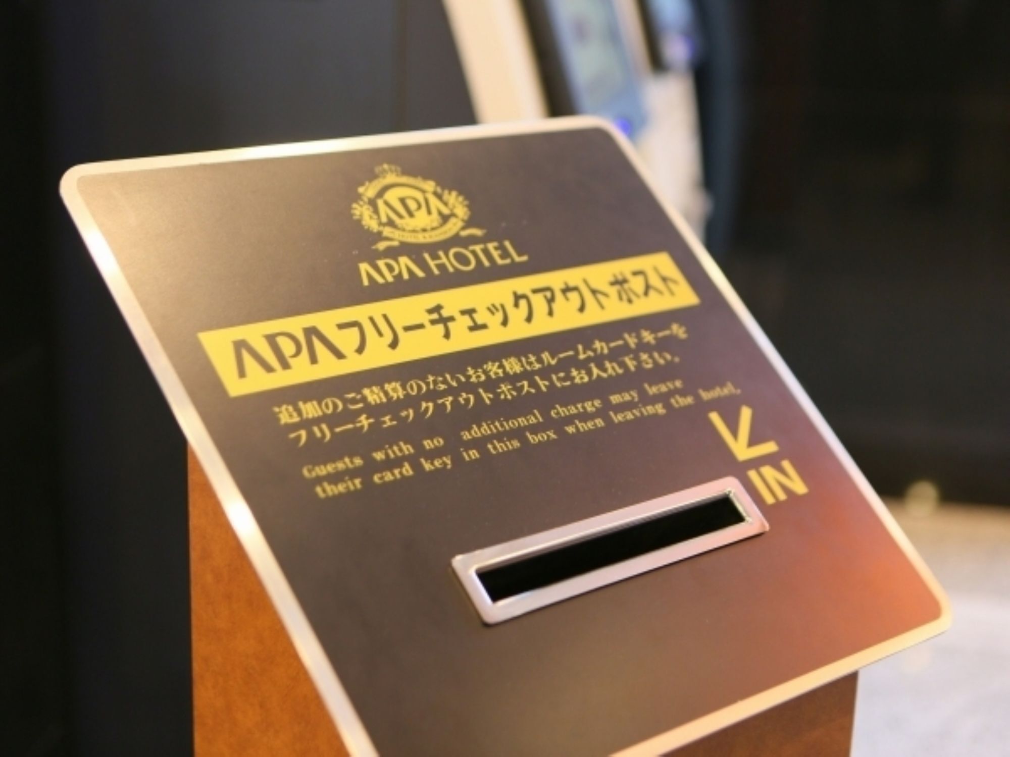 Apa Hotel Nagoya Sakae Higashi מראה חיצוני תמונה