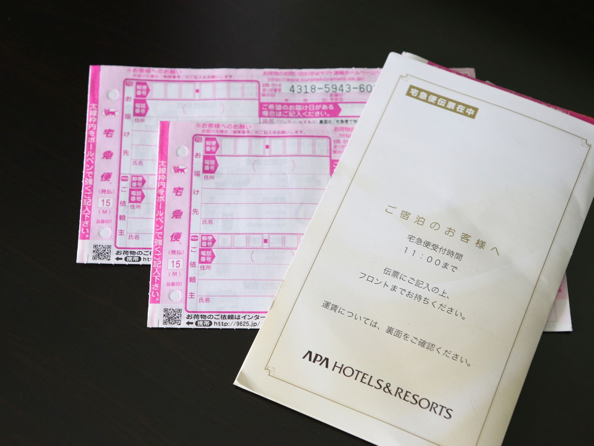Apa Hotel Nagoya Sakae Higashi מראה חיצוני תמונה